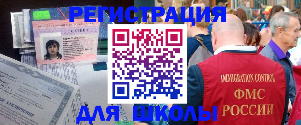 временная регистрация в квартире в Прокопьевске